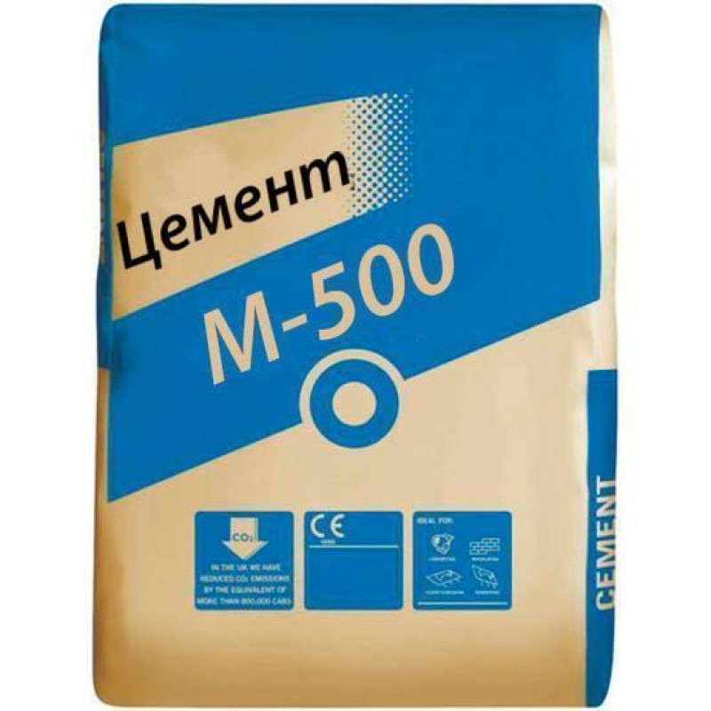 Цемент М500 вес 35 кг.