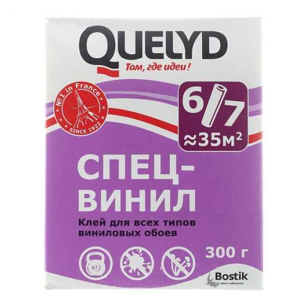 Клей обойный Quelyd Спец-винил 0.3 кг 300 г.