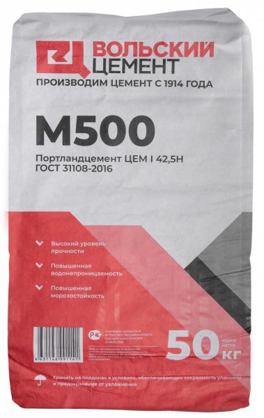 Цемент (заводская фасовка) М500 вес 50 кг.