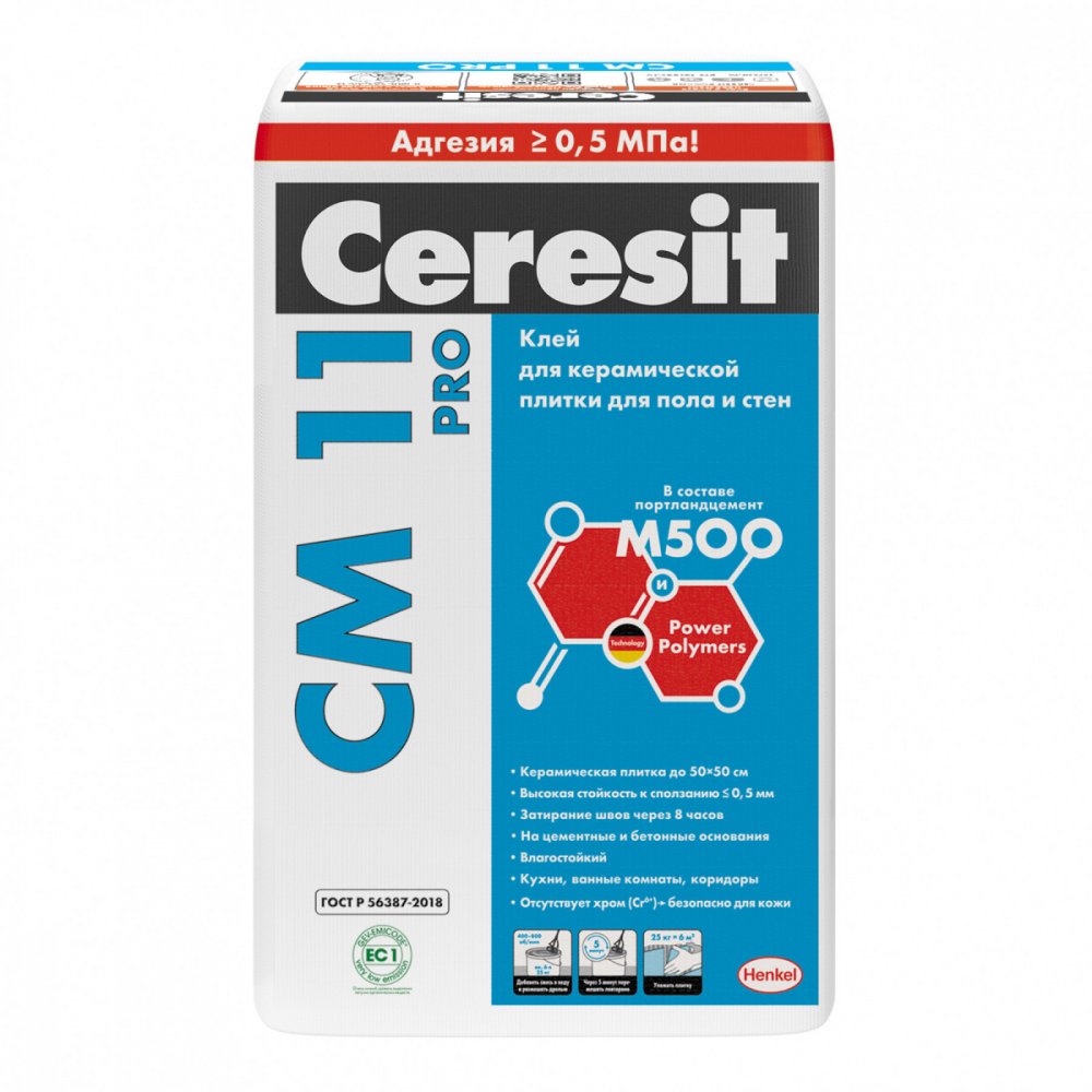 Клей Плиточный Ceresit «Церезит» СМ-11 25 кг
